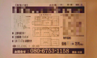 193-2_copy.jpg