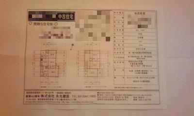 202-2_copy.jpg