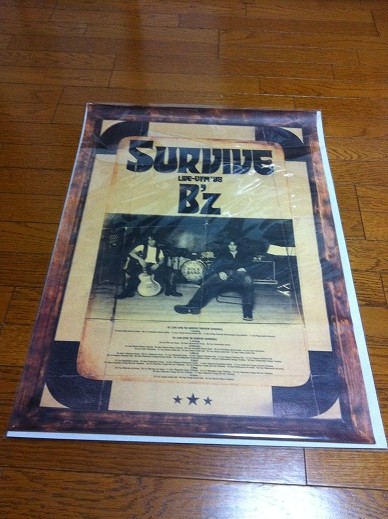 B'z LIVE-GYM '98 SURVIVE 関連グッズ② - MERCHANDISE COLLECTION