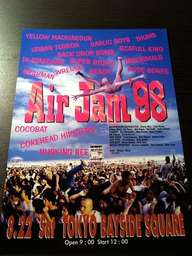 AIR JAM '98 フライヤー - MERCHANDISE COLLECTION