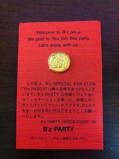 B'z B'z PARTY継続記念品 初期～中期いろいろ - MERCHANDISE COLLECTION