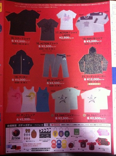 B'z LIVE-GYM 2008 ACTION 関連グッズ - MERCHANDISE COLLECTION