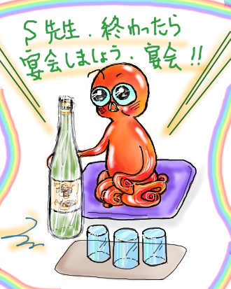 H26 huki