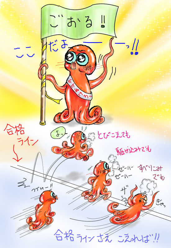 H26 gooru