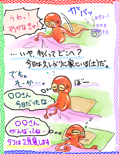 H26 koujyutu 2nitime