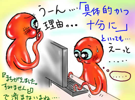 hatumeisya no hyouji no hennkou