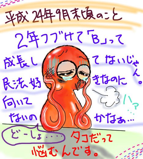 senntaku dokonisuru