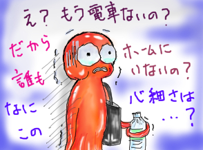 syuuden.jpg