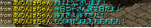 謎の・・・