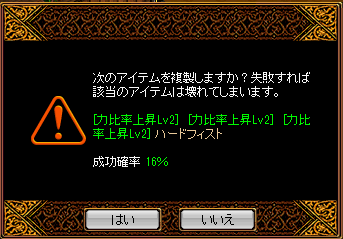 6月5日鏡