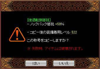 6月10日下級1