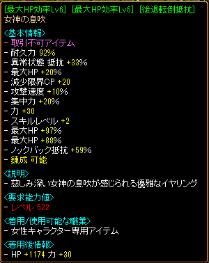 6月10日下級2