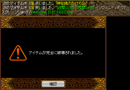 7月2日神秘鏡2