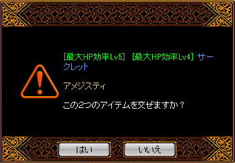 10月29日異次元3