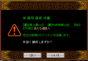 11月1日NX1