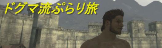 amarec20120604-211555.jpeg