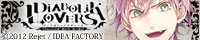 DIABOLIK LOVERS
