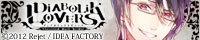 DIABOLIK LOVERS