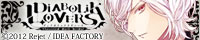 DIABOLIK LOVERS
