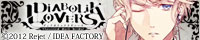 DIABOLIK LOVERS