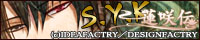 gojyo200x40.jpg