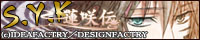 gyokuryu200x40.jpg