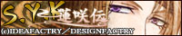 hakkai200x40.jpg