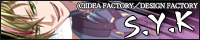 suoh200x40.jpg
