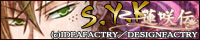 suou200x40.jpg