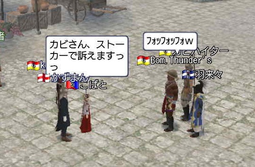 すとーかー