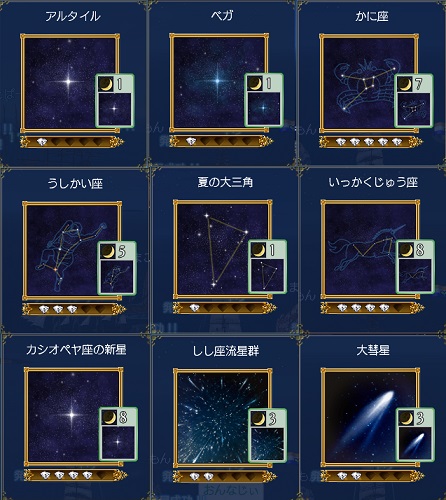 100814 224749