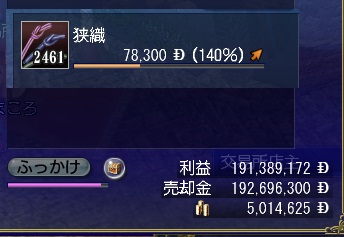 101314 222039