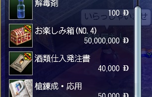101314 223548