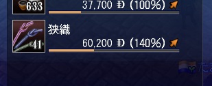 103014 162750