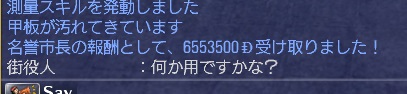 110214 070336