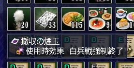 110514 170954