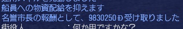 112914 111557