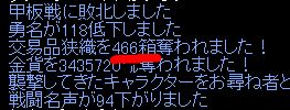 201412091728.jpg