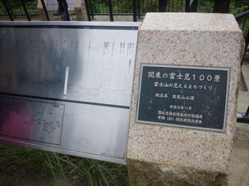 富士山見えるらしい