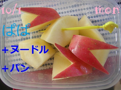 DSCN0183a.jpg