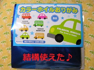 DSCN0869ab.jpg