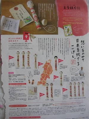 DSCN1856a.jpg