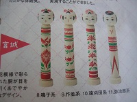 DSCN1859a.jpg