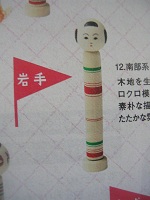 DSCN1861a.jpg