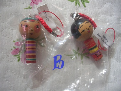 DSCN7932a_20121224165536.jpg