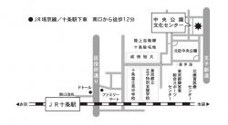 第8回DM表 十条駅