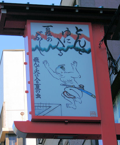 121029asakusa24.jpg