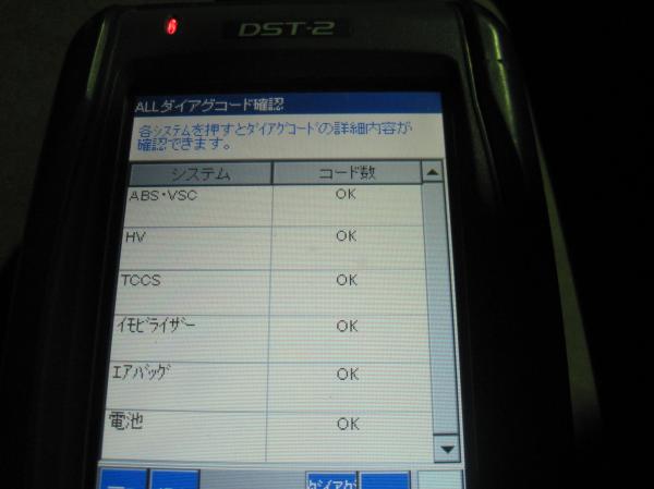 IMG_3040_convert_20140204205240.jpg