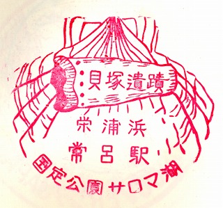 1湧網線常呂