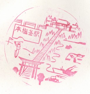 2仙石線本塩釜
